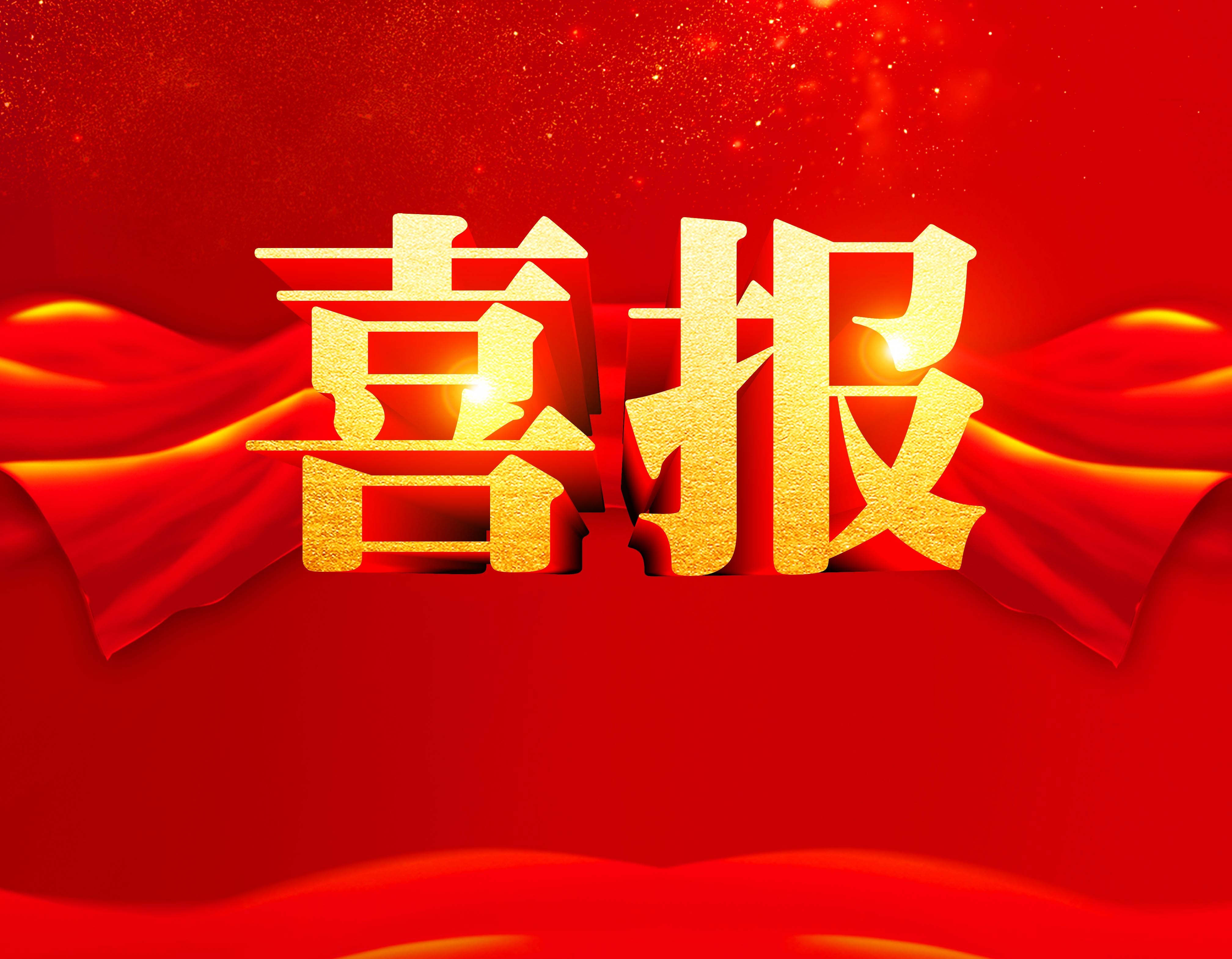 凯时KB88·(中国区)官方网站