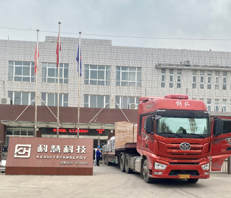 凯时KB88·(中国区)官方网站