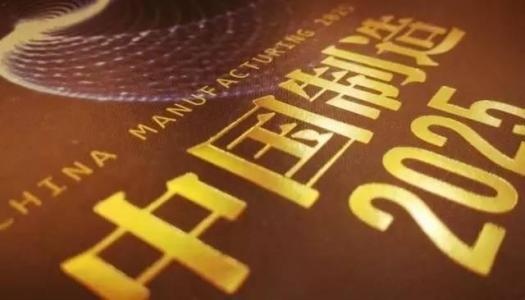 凯时KB88·(中国区)官方网站